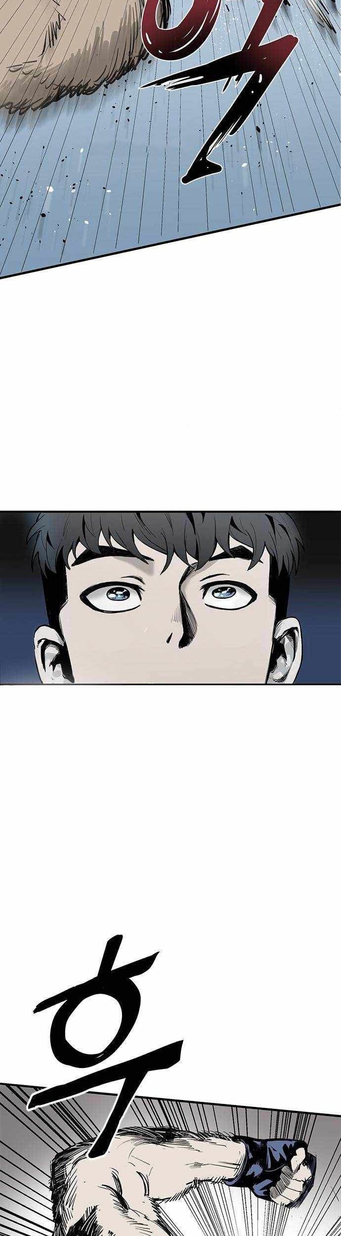 King MMA Chapter 1 - halaman 38