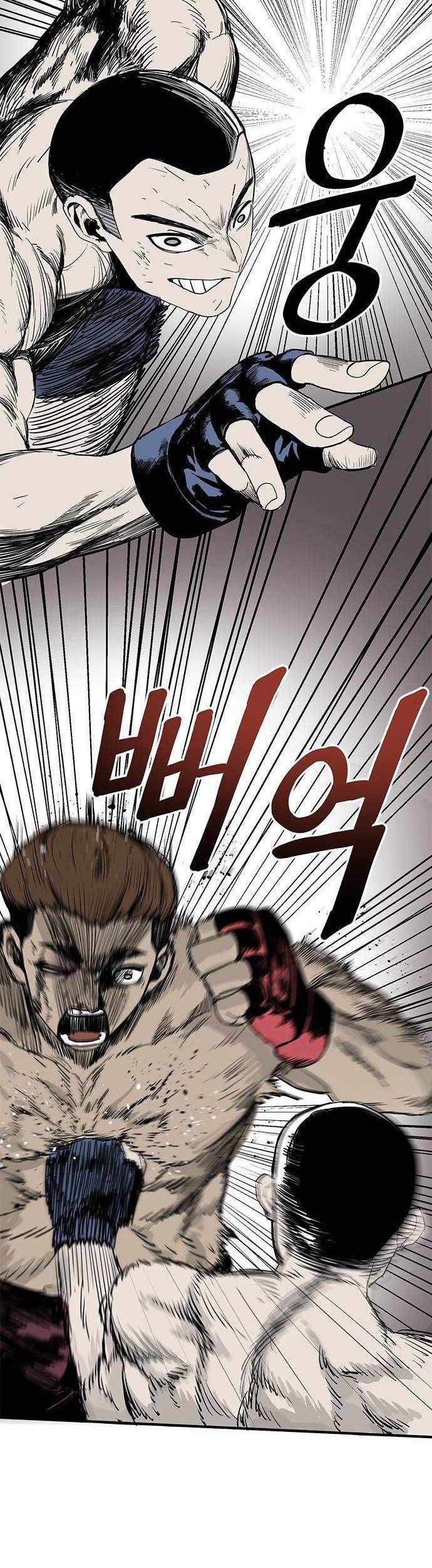 King MMA Chapter 1 - halaman 39