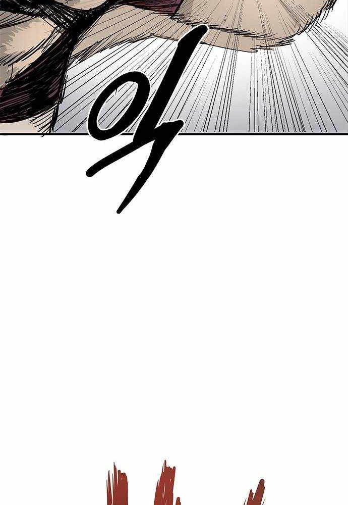 King MMA Chapter 1 - halaman 42