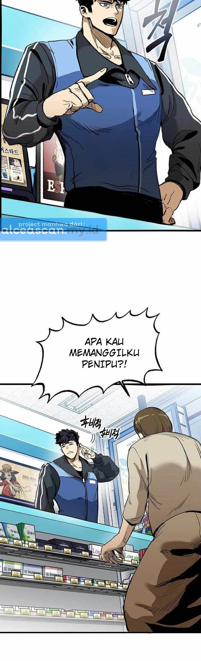 King MMA Chapter 1 - halaman 7