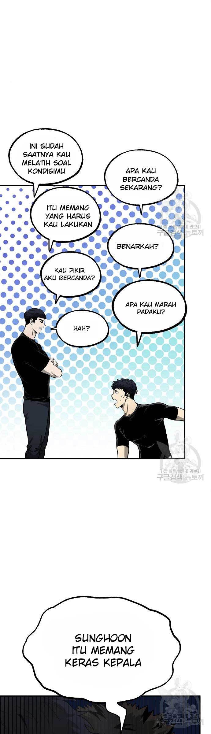 King MMA Chapter 10 - halaman 46