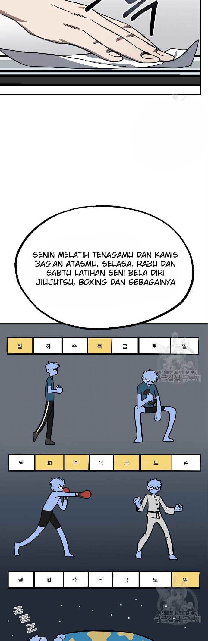 King MMA Chapter 11 - halaman 28