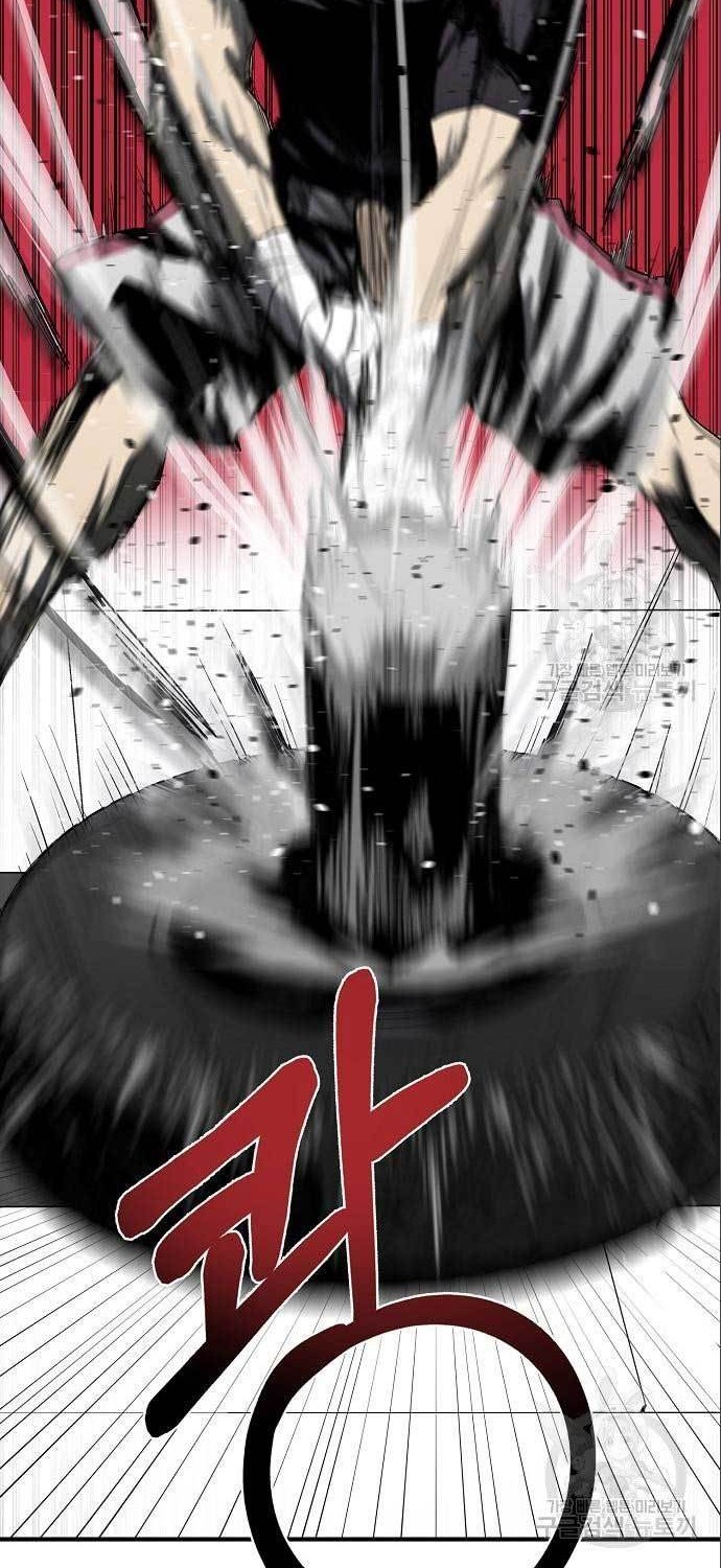 King MMA Chapter 12 - halaman 37