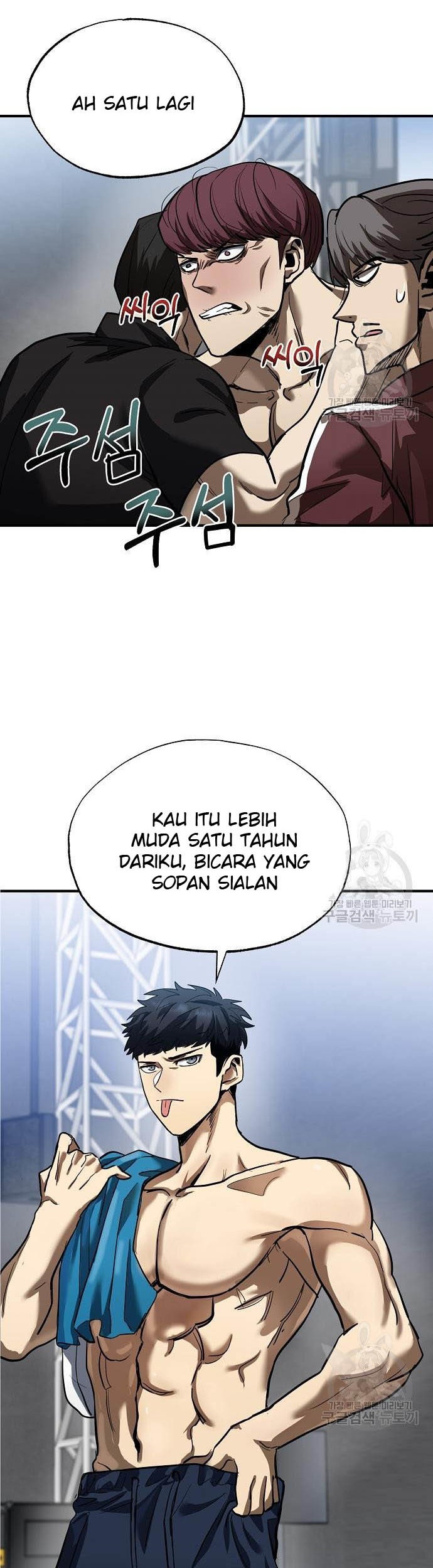 King MMA Chapter 14 - halaman 51