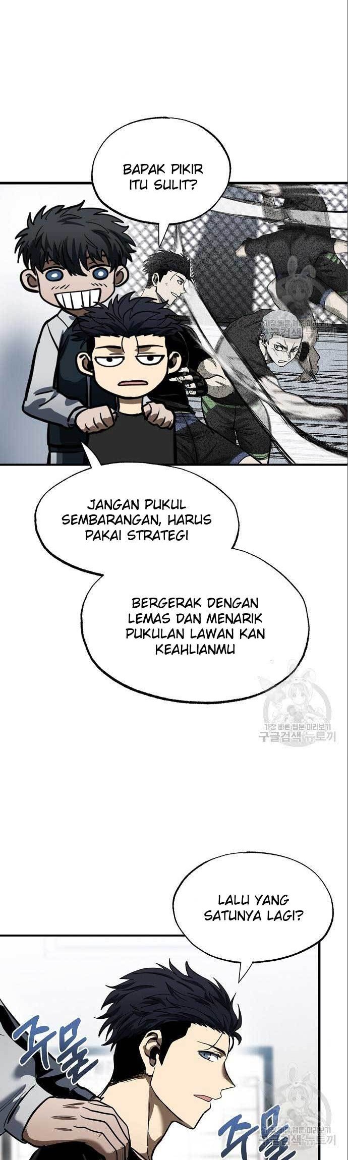 King MMA Chapter 15 - halaman 19