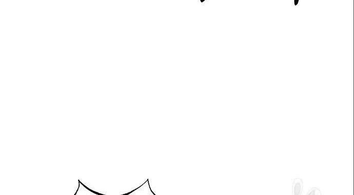 King MMA Chapter 15 - halaman 47