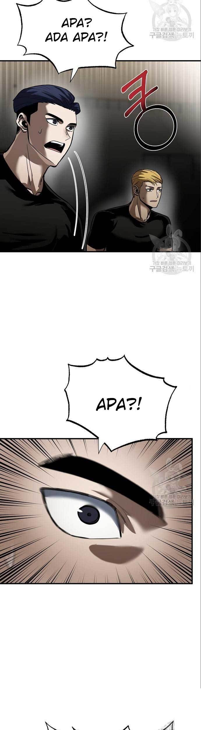 King MMA Chapter 15 - halaman 48