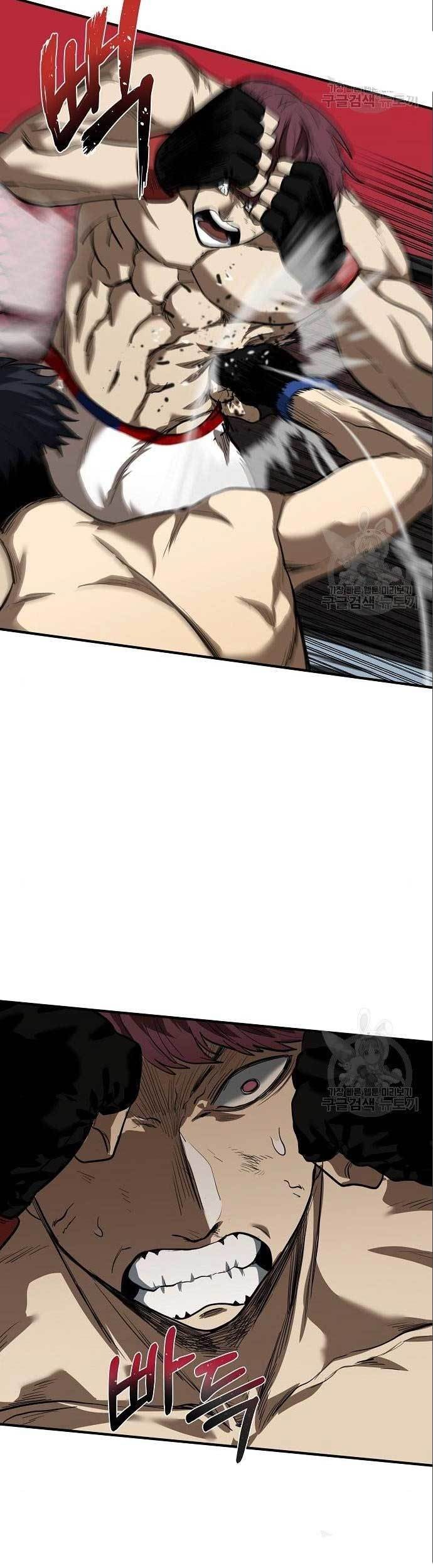 King MMA Chapter 16 - halaman 17