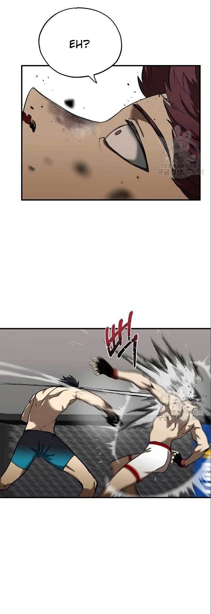 King MMA Chapter 16 - halaman 4