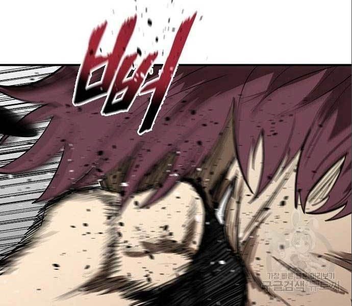 King MMA Chapter 16 - halaman 40