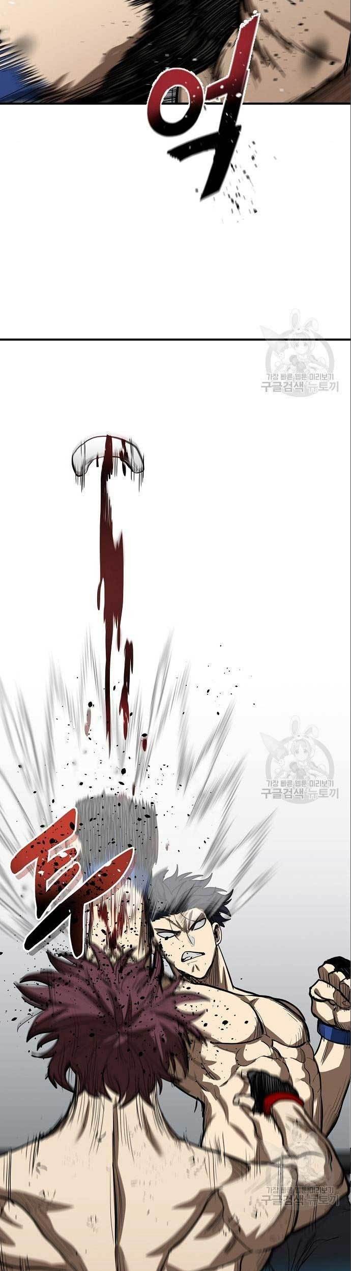 King MMA Chapter 16 - halaman 41