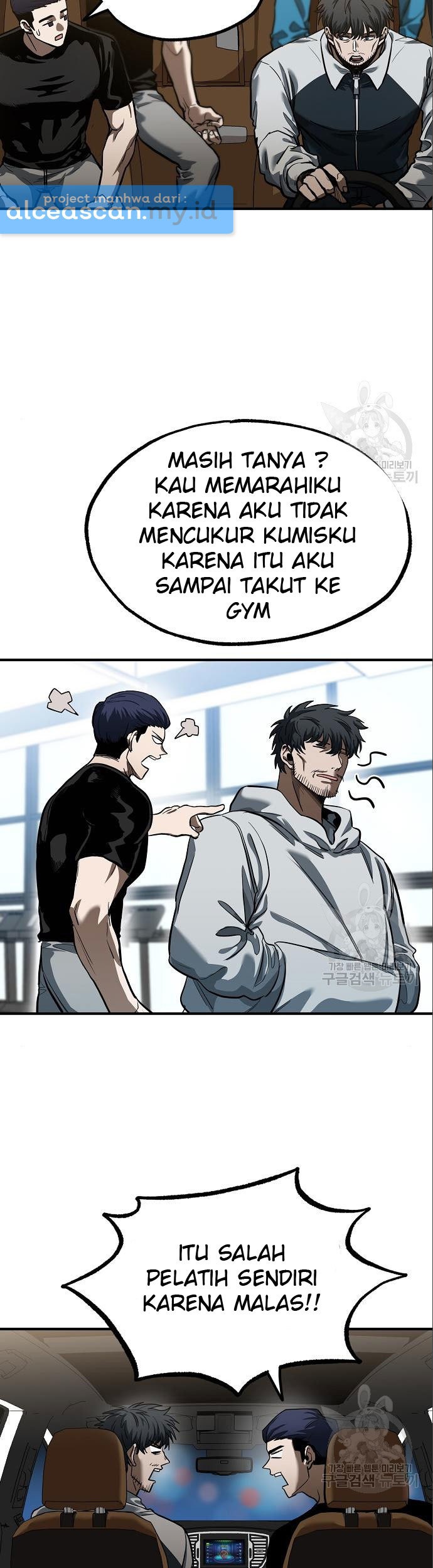 King MMA Chapter 17 - halaman 14