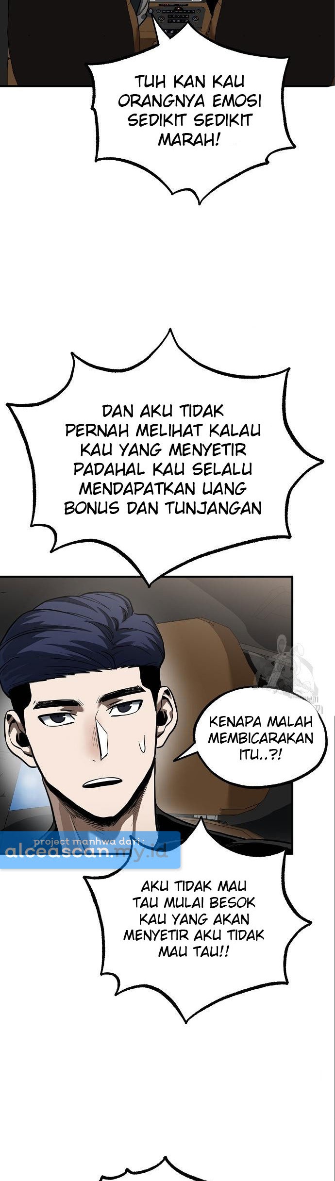 King MMA Chapter 17 - halaman 15