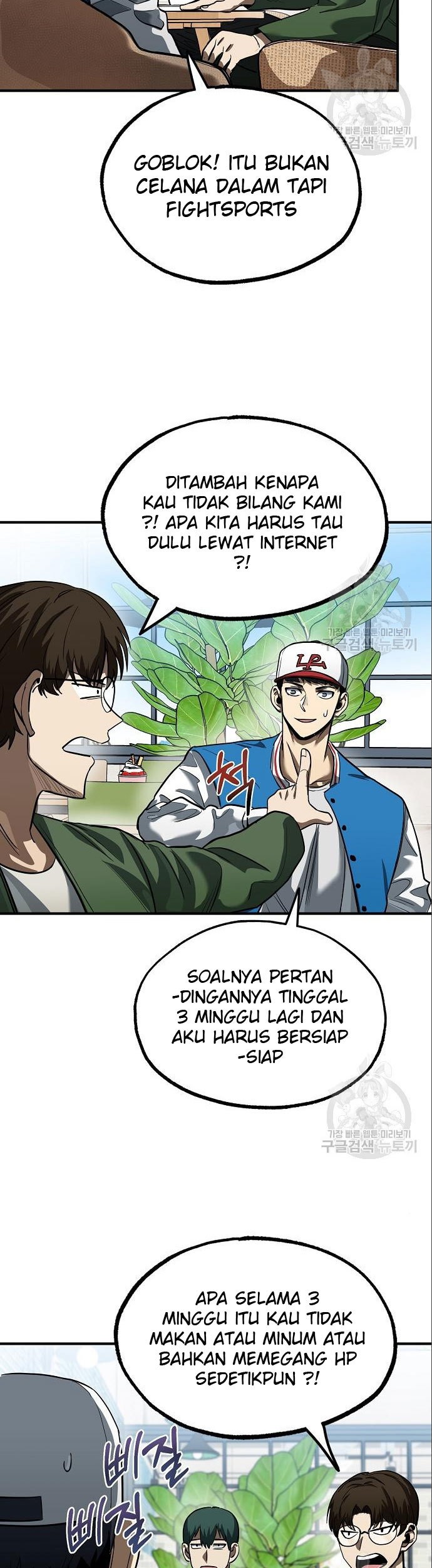 King MMA Chapter 17 - halaman 22