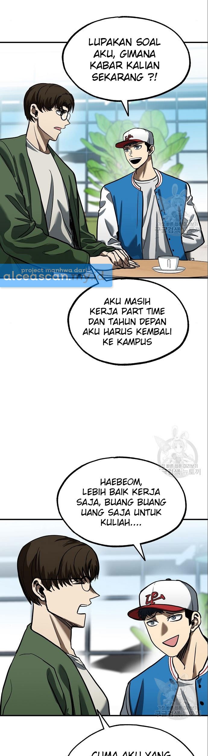 King MMA Chapter 17 - halaman 26