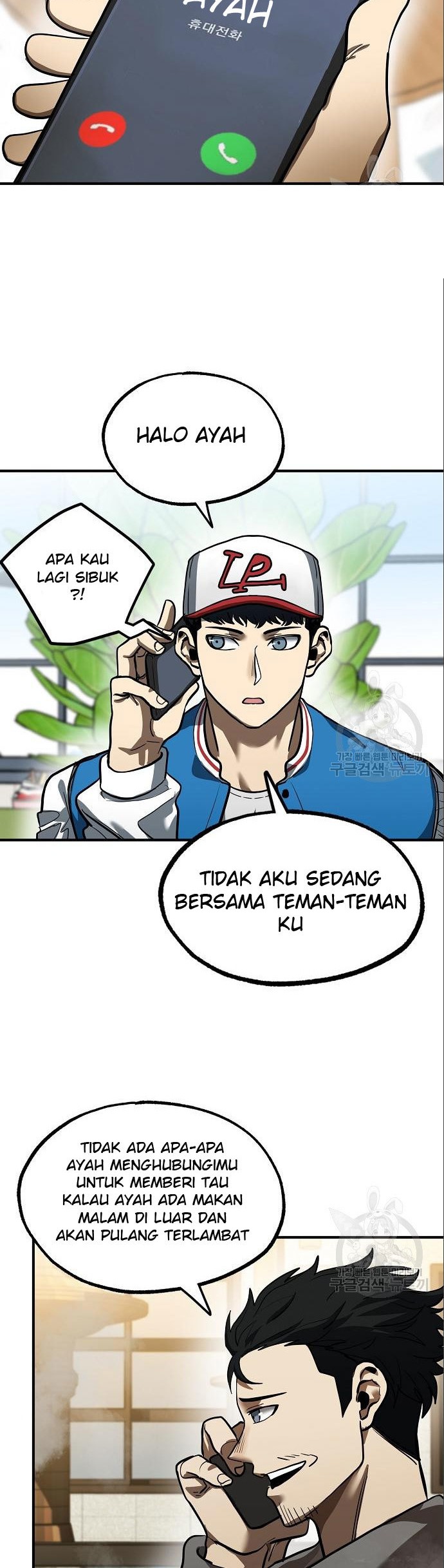King MMA Chapter 17 - halaman 31