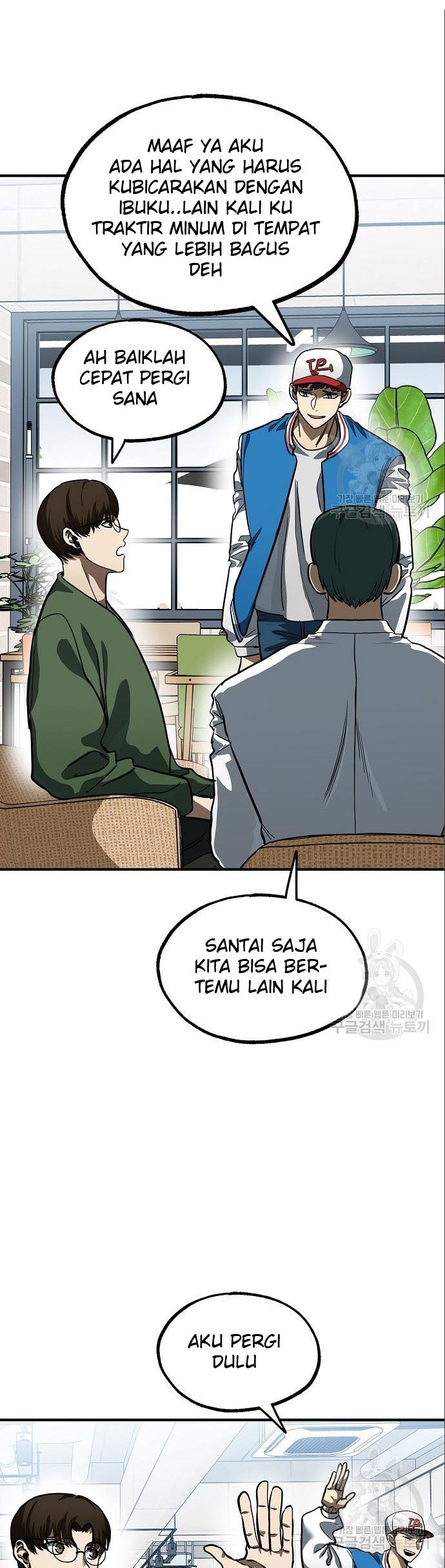King MMA Chapter 17 - halaman 37
