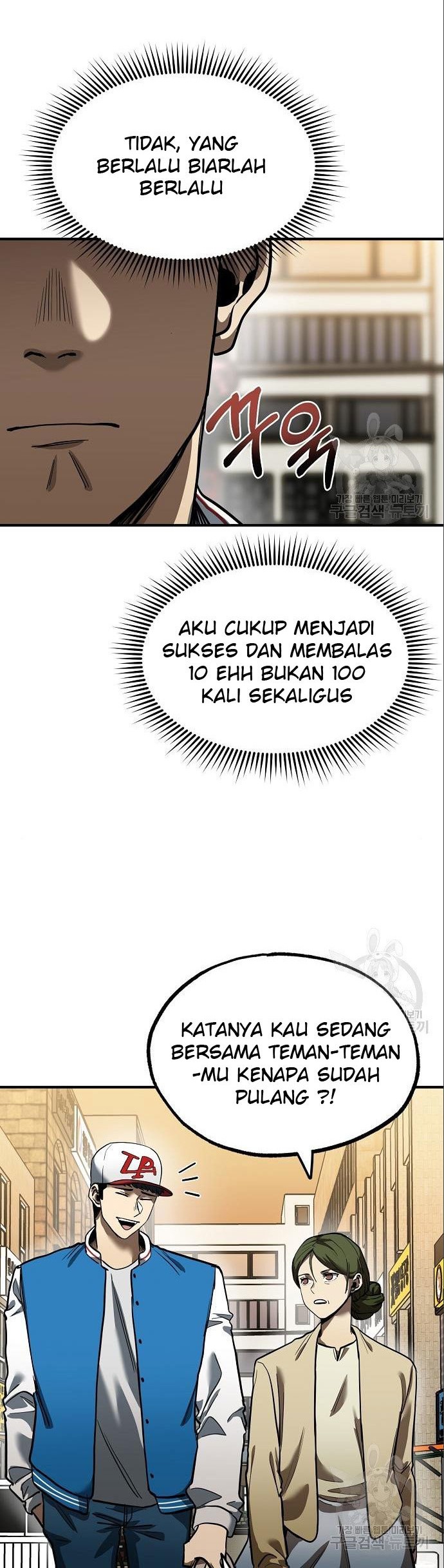 King MMA Chapter 18 - halaman 13