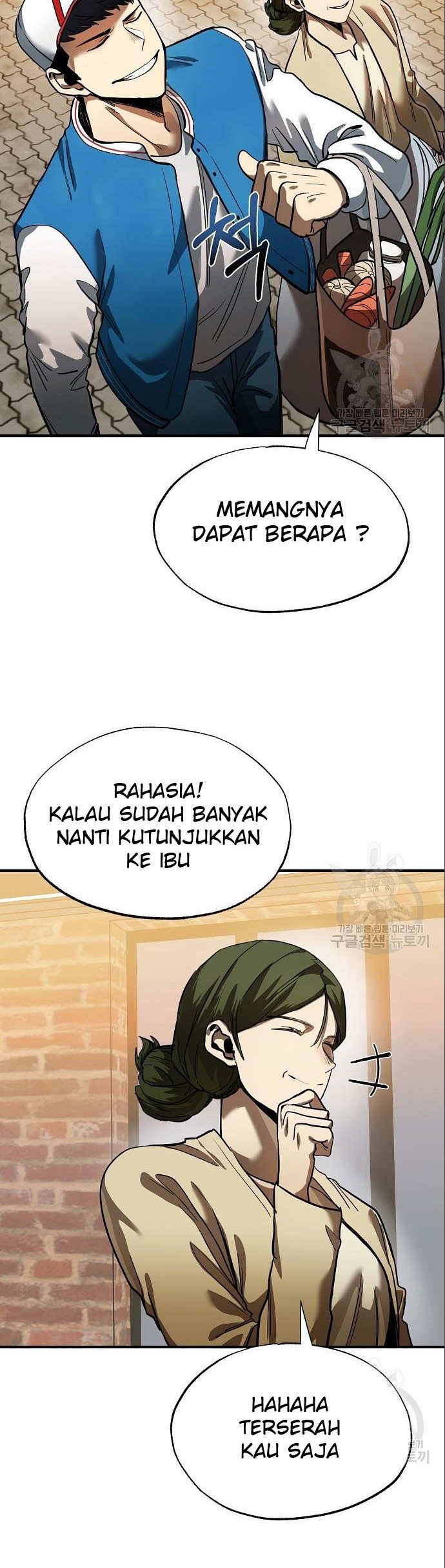 King MMA Chapter 18 - halaman 15