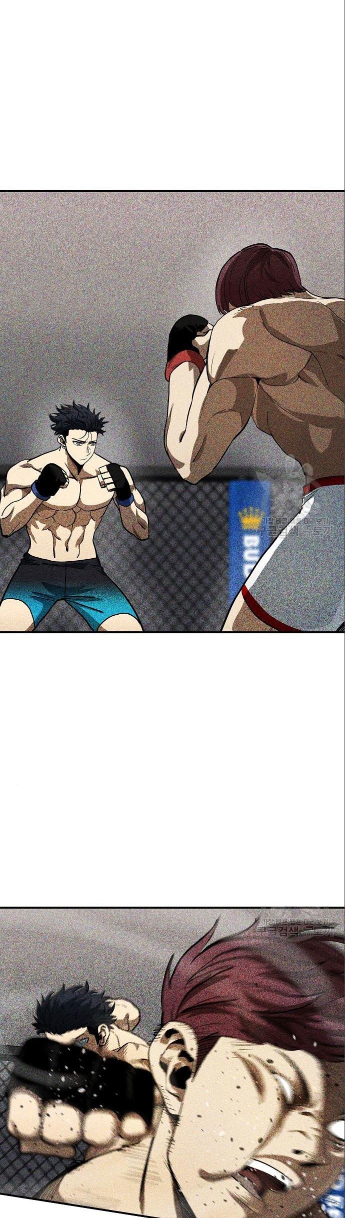 King MMA Chapter 18 - halaman 21