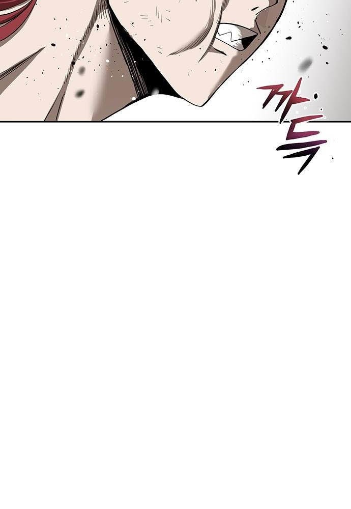 King MMA Chapter 2 - halaman 22