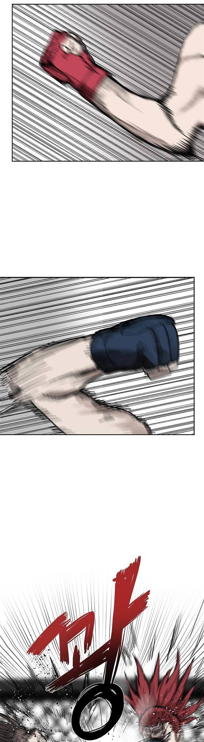 King MMA Chapter 2 - halaman 23
