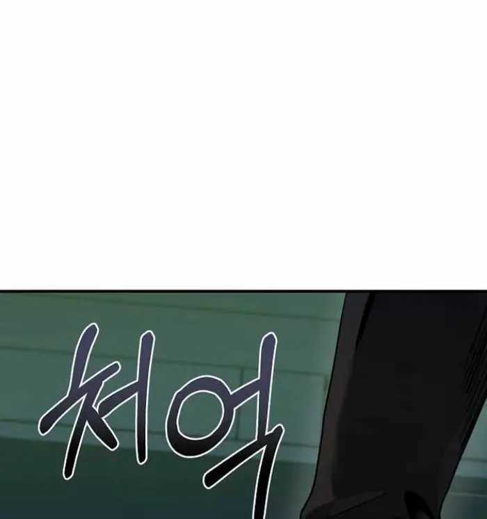 King MMA Chapter 20 - halaman 13