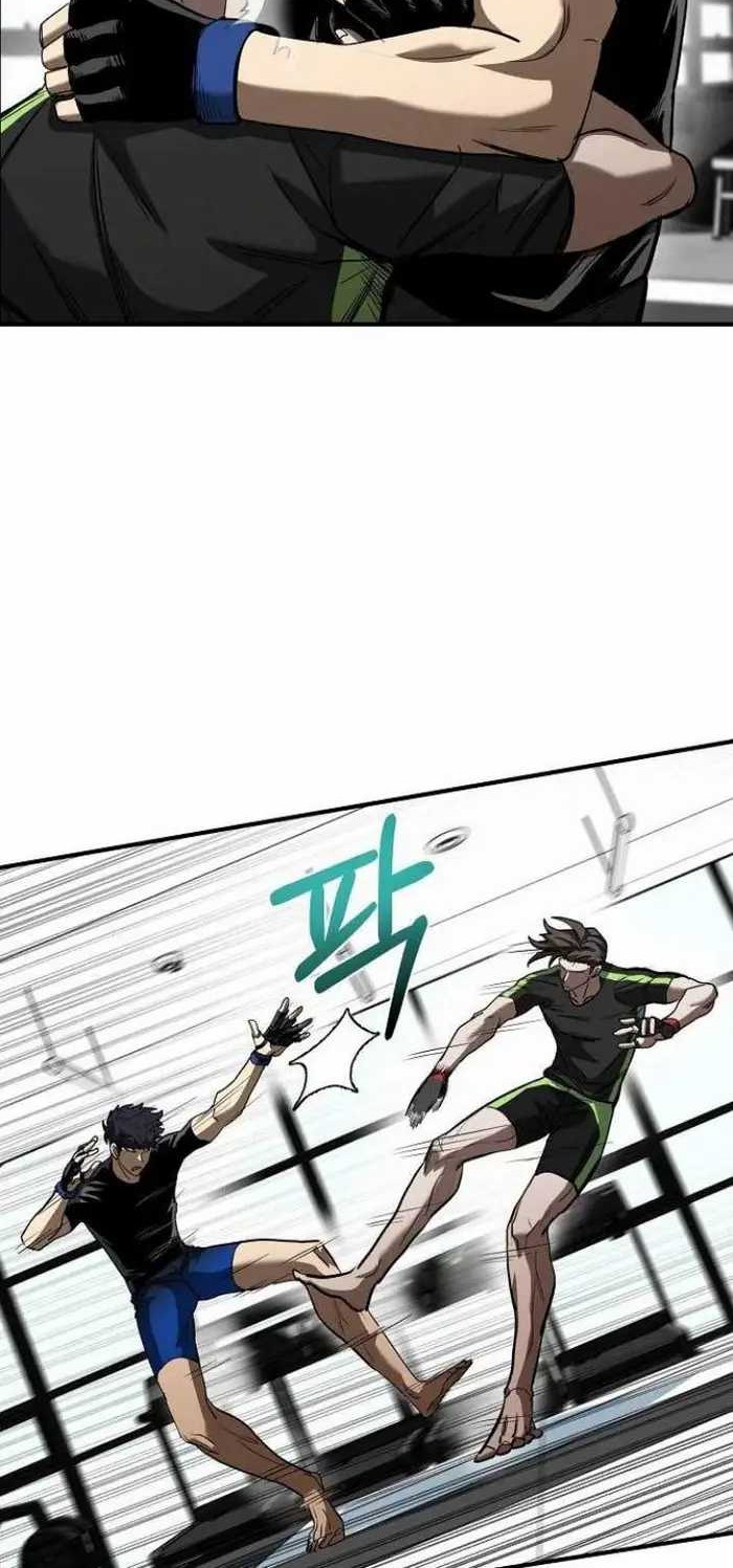 King MMA Chapter 22 - halaman 9