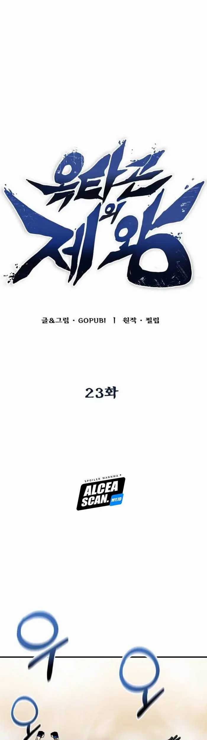 King MMA Chapter 23 - halaman 18