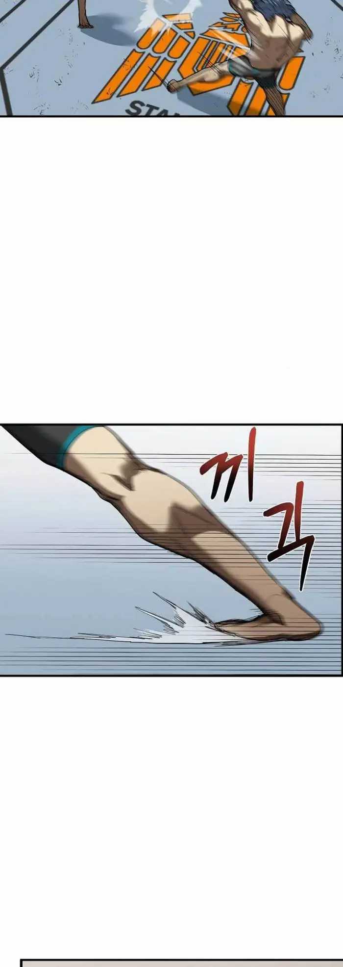 King MMA Chapter 23 - halaman 53