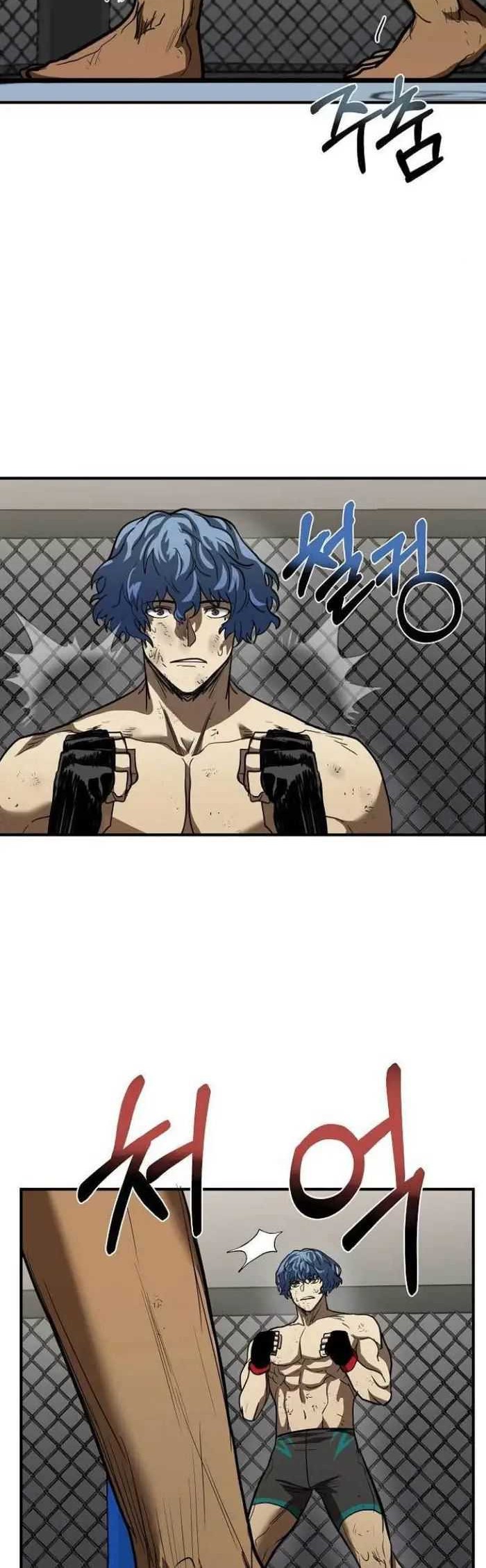 King MMA Chapter 24 - halaman 31