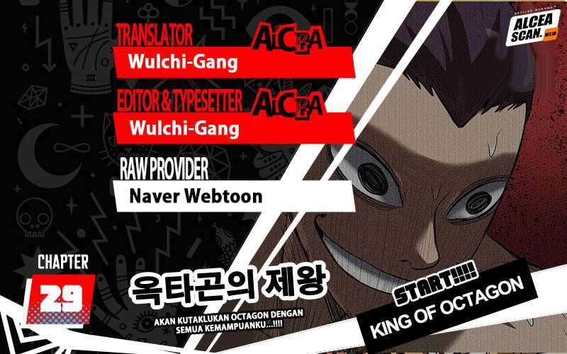King MMA Chapter 29 - halaman 1