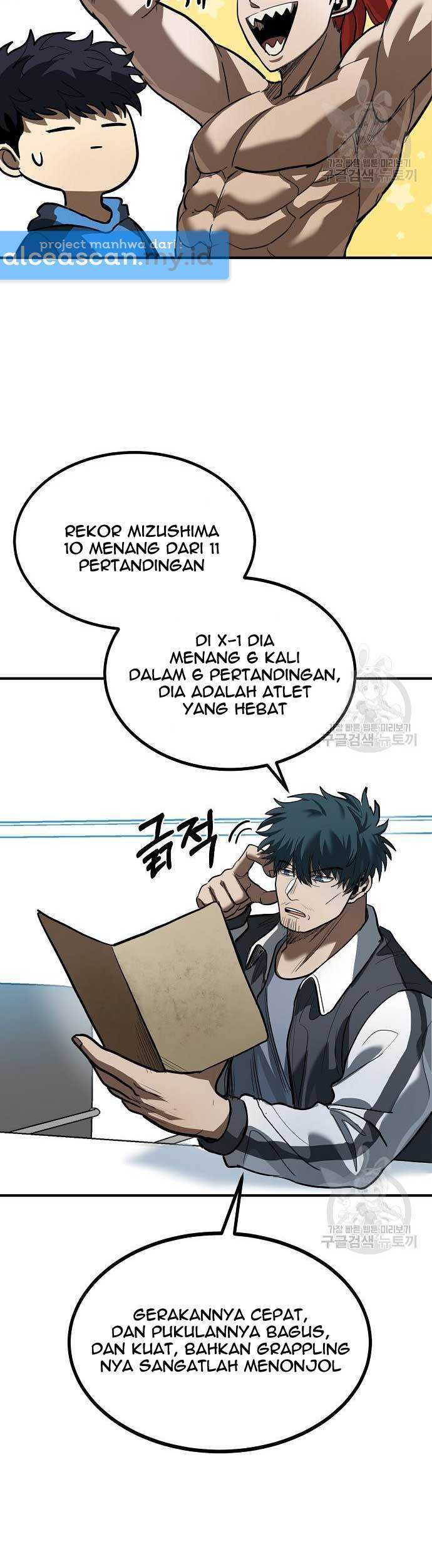 King MMA Chapter 29 - halaman 12