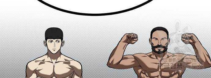 King MMA Chapter 29 - halaman 17