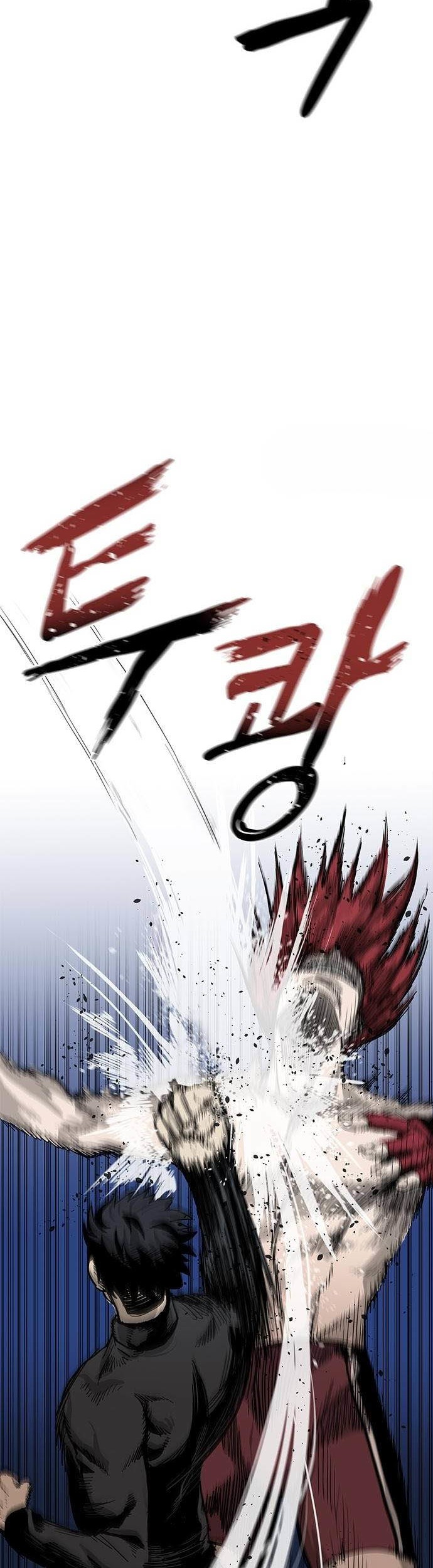 King MMA Chapter 3 - halaman 17