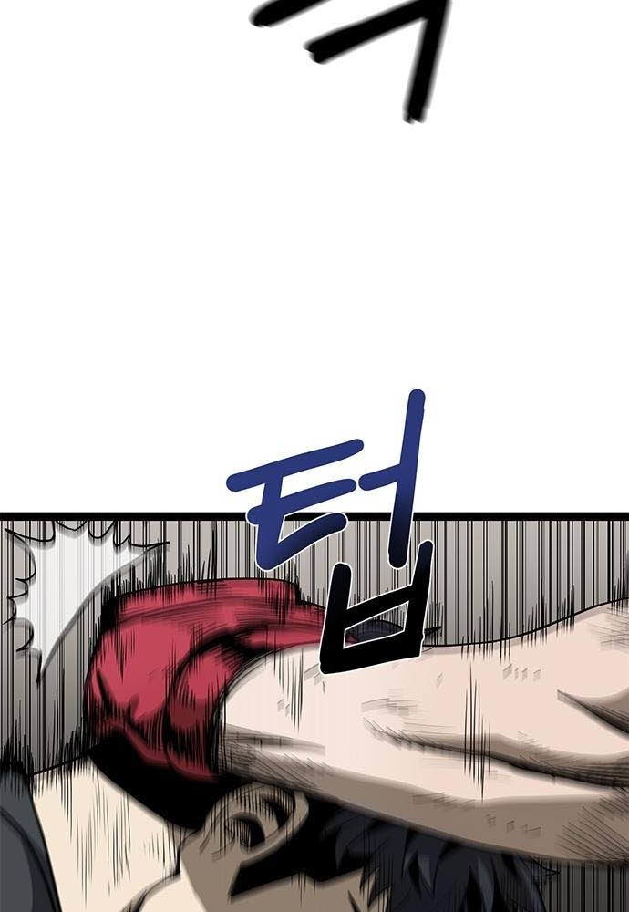 King MMA Chapter 3 - halaman 8