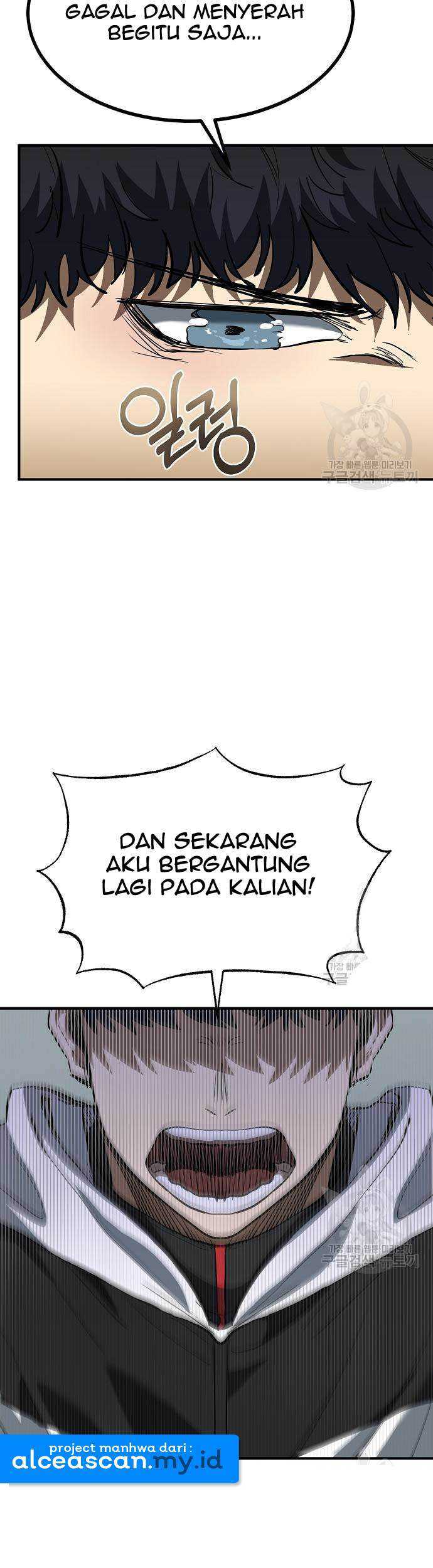 King MMA Chapter 31 - halaman 14