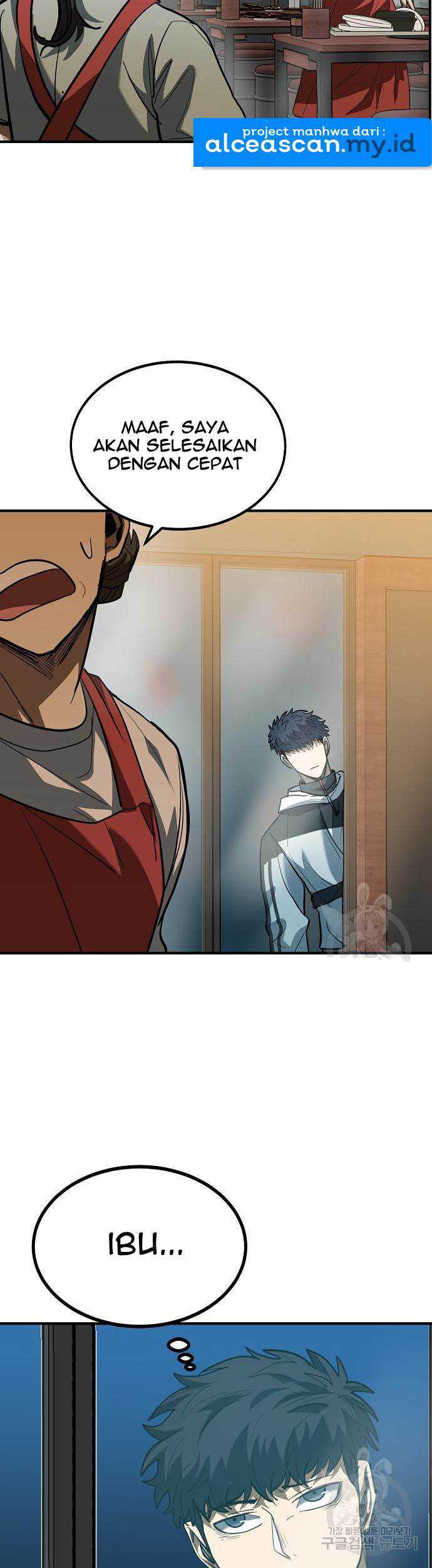 King MMA Chapter 31 - halaman 25