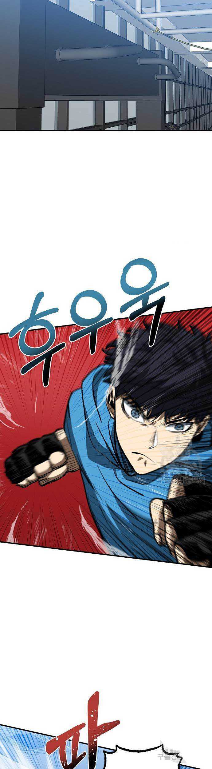 King MMA Chapter 31 - halaman 29