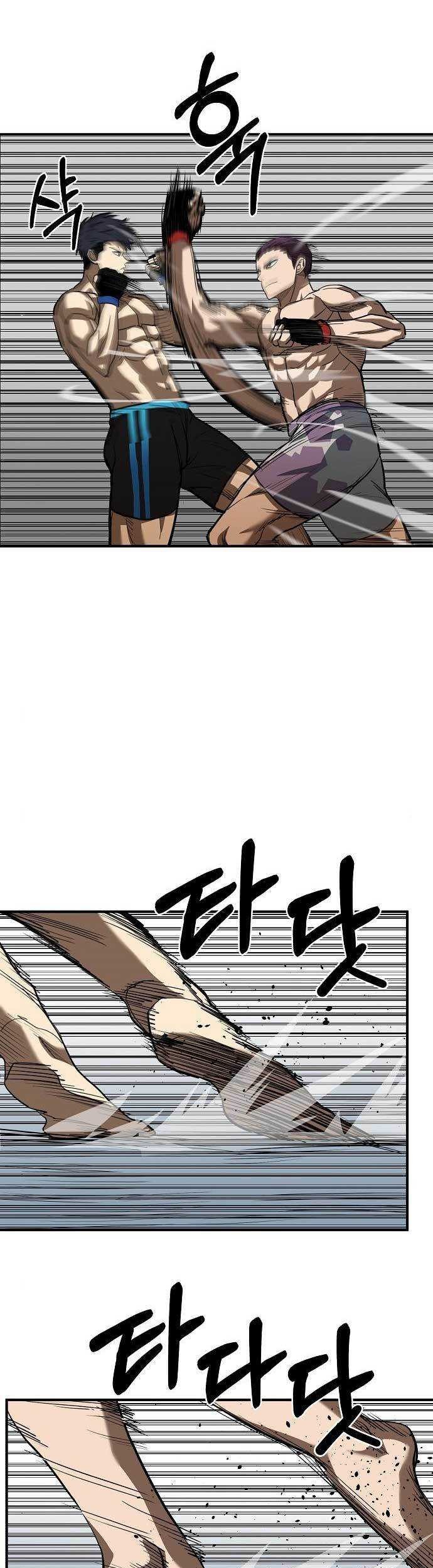 King MMA Chapter 32 - halaman 60