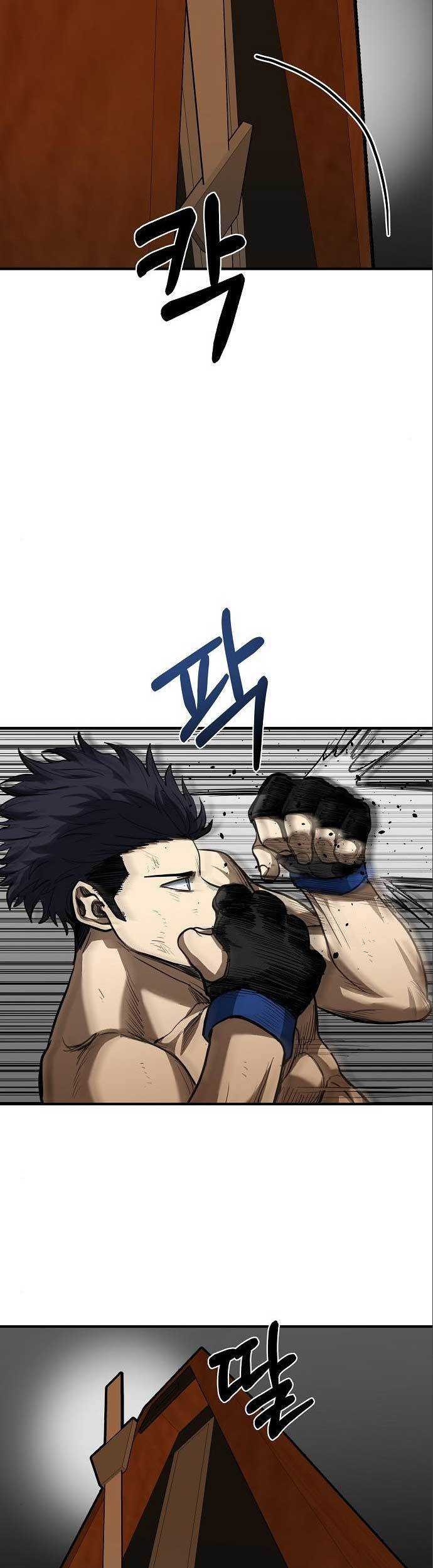 King MMA Chapter 33 - halaman 24