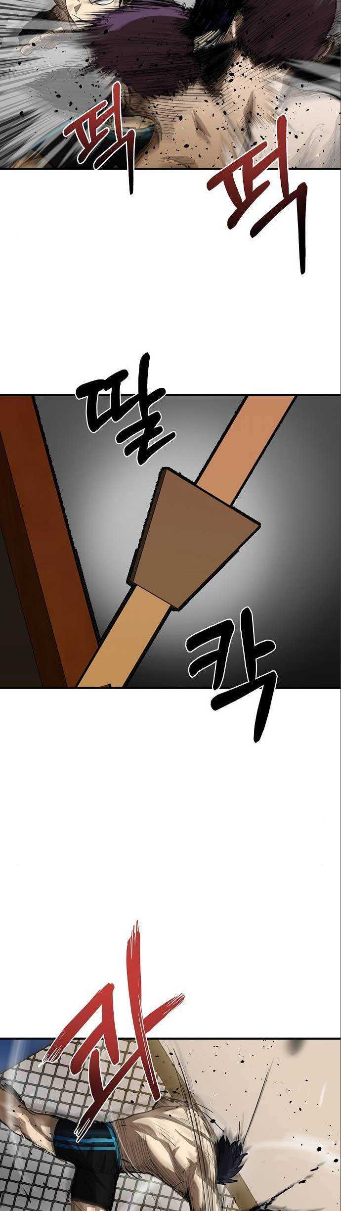King MMA Chapter 33 - halaman 34