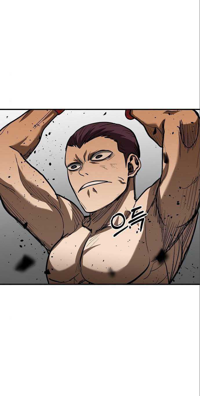 King MMA Chapter 33 - halaman 47