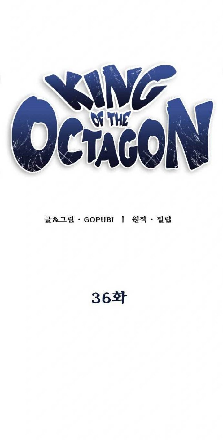 King MMA Chapter 36 - halaman 33