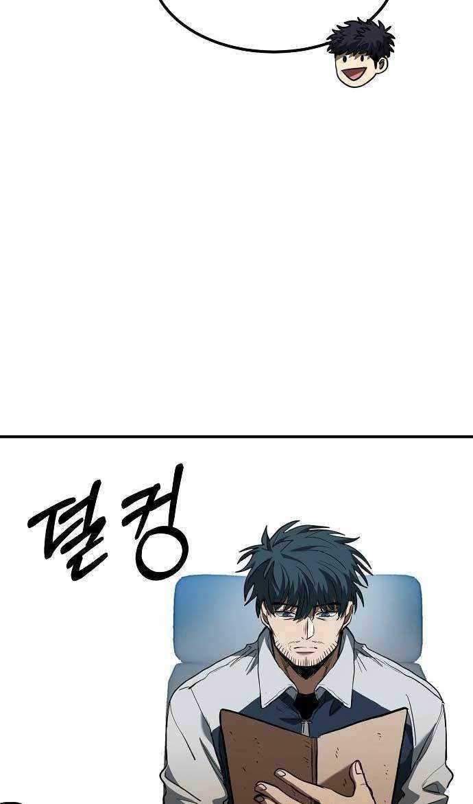 King MMA Chapter 37 - halaman 38