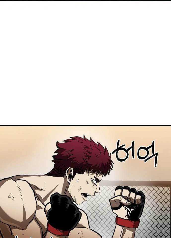 King MMA Chapter 38 - halaman 10