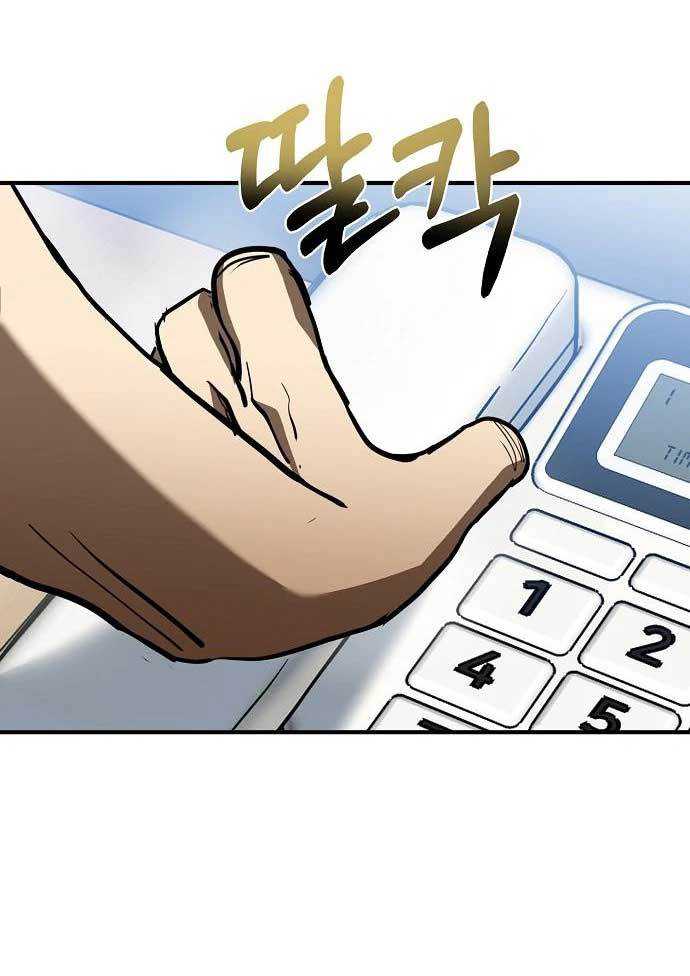 King MMA Chapter 38 - halaman 37