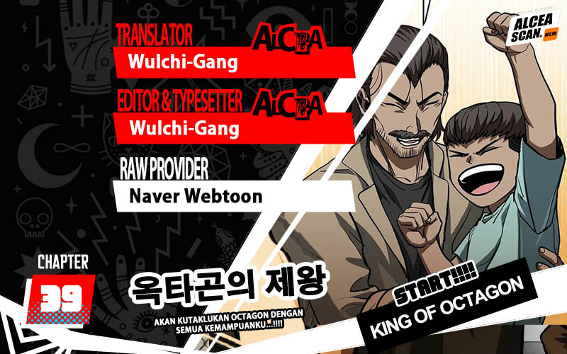 King MMA Chapter 39 - halaman 1