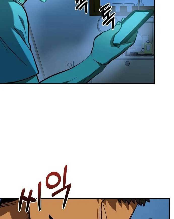 King MMA Chapter 39 - halaman 14
