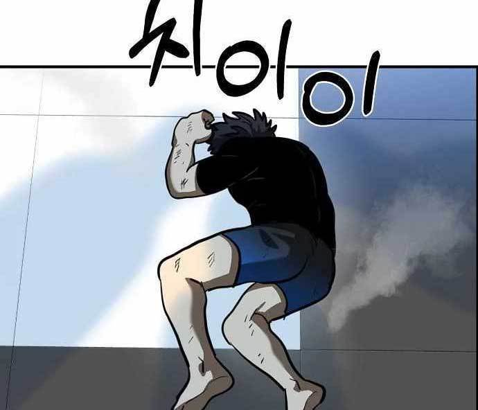 King MMA Chapter 40 - halaman 130